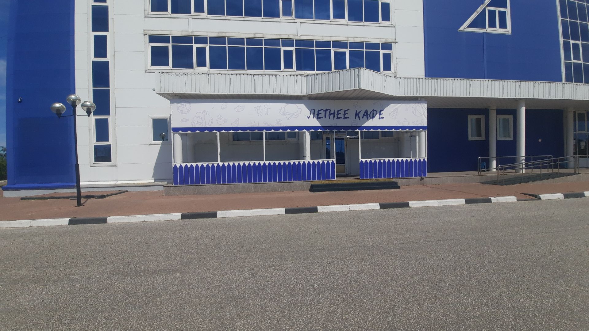 Шатура, Дворец Спорта, летнее кафе, кафе, дети, отдых