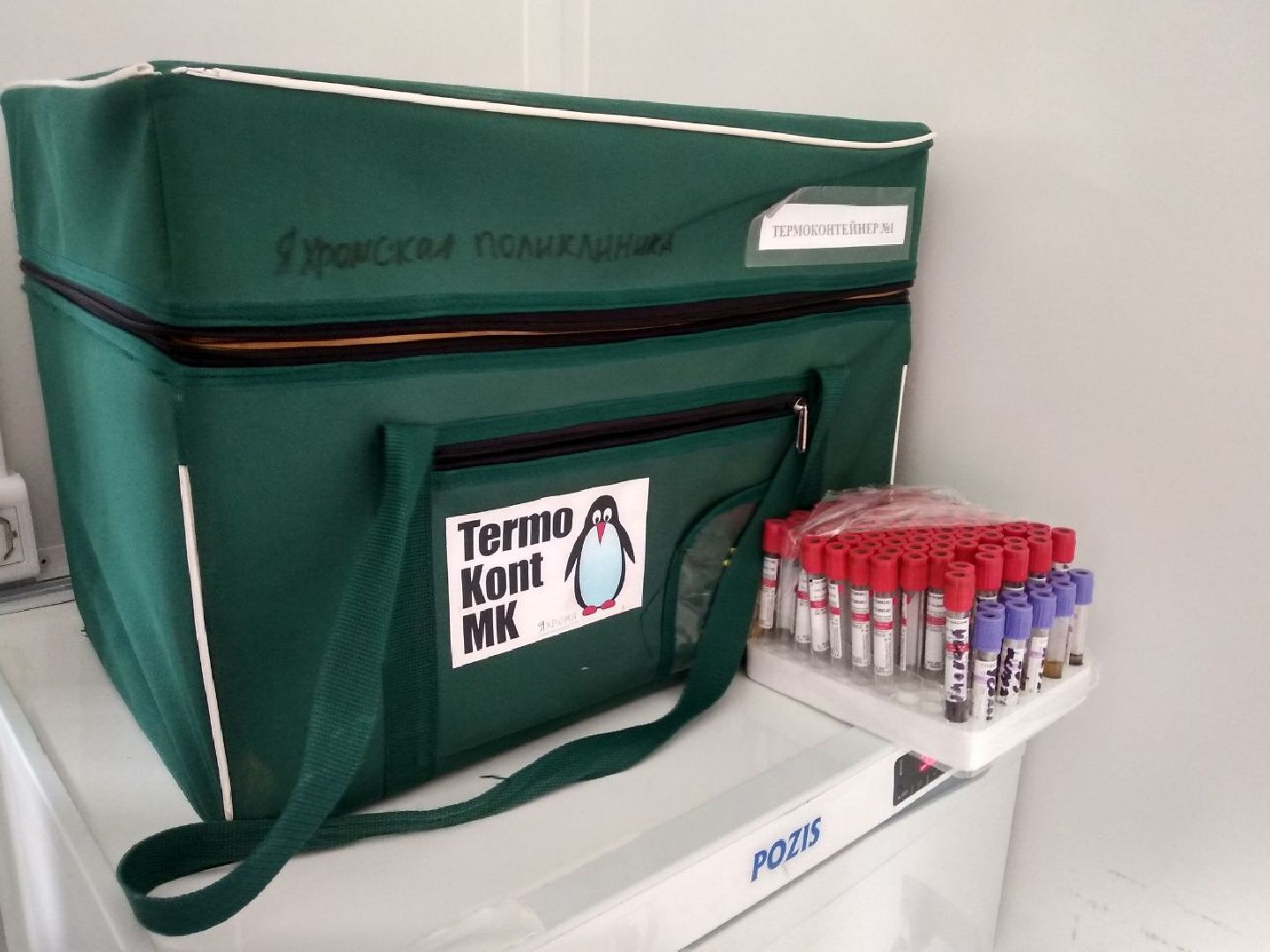 Яхрома, Дмитровская областная больница, диспансеризация, Минздрав МО