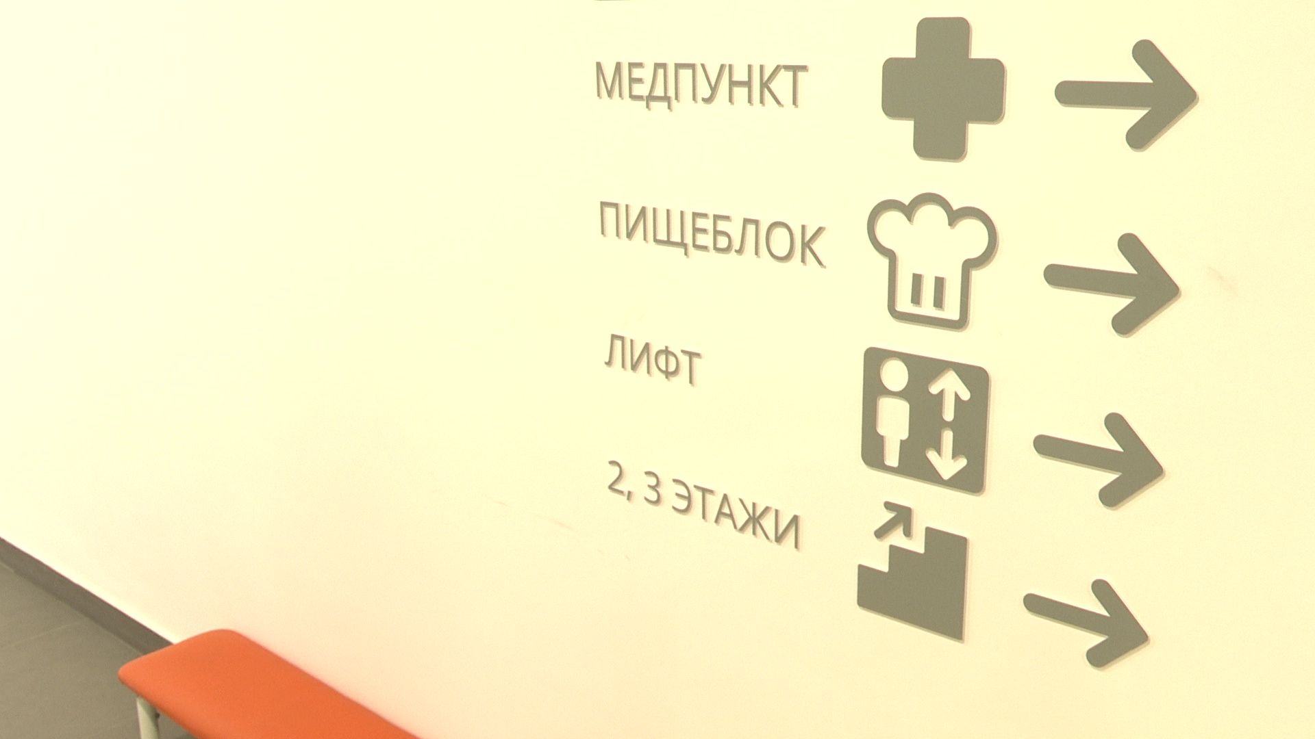 Реутов, образование, школа, детский сад