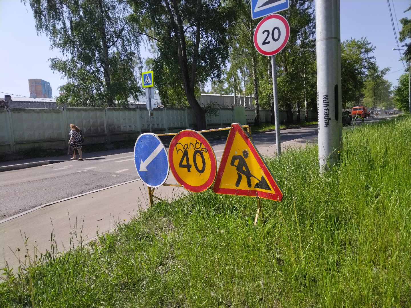 Дороги, ямочный ремонт, ремонт дорог, Мытищи, Олимпийский проспект, Рупасово