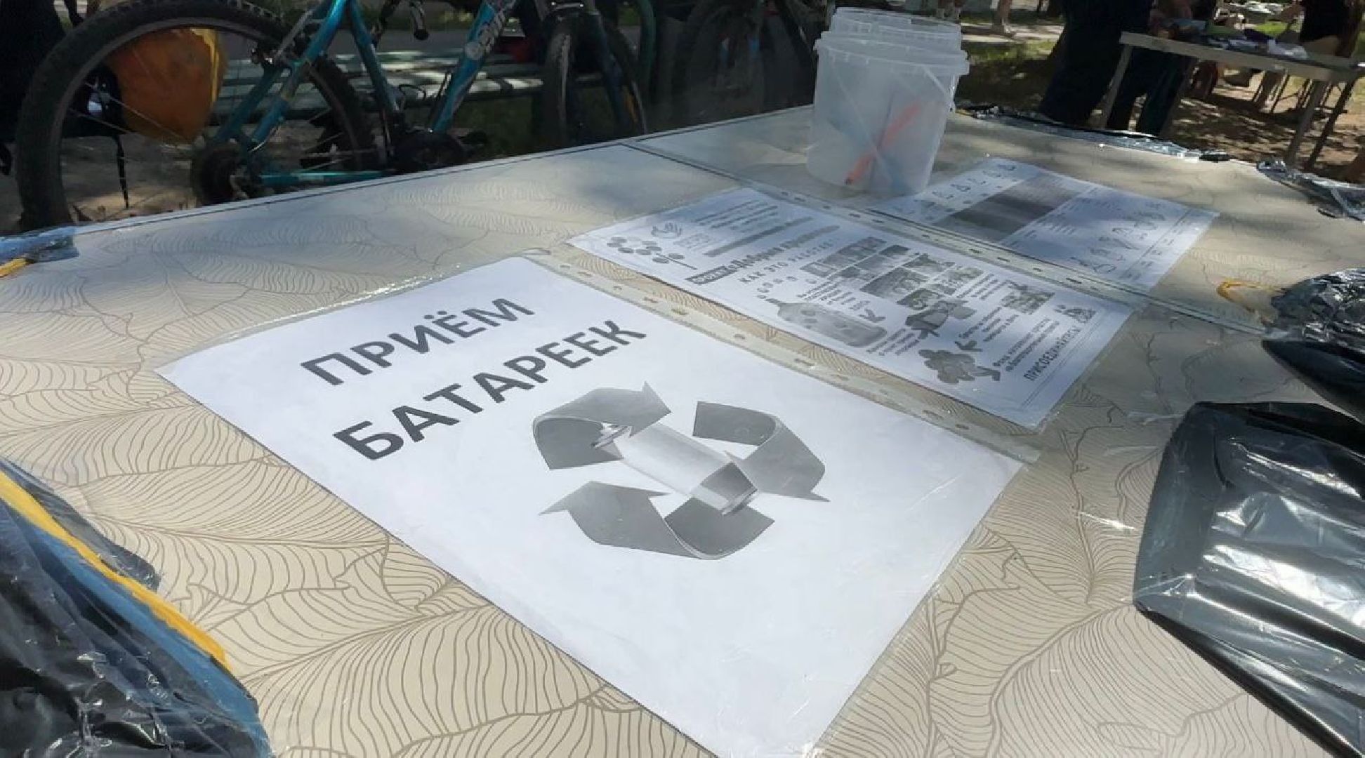 Солнечногорск, экодвор, вторсырье, дарморка, отходы