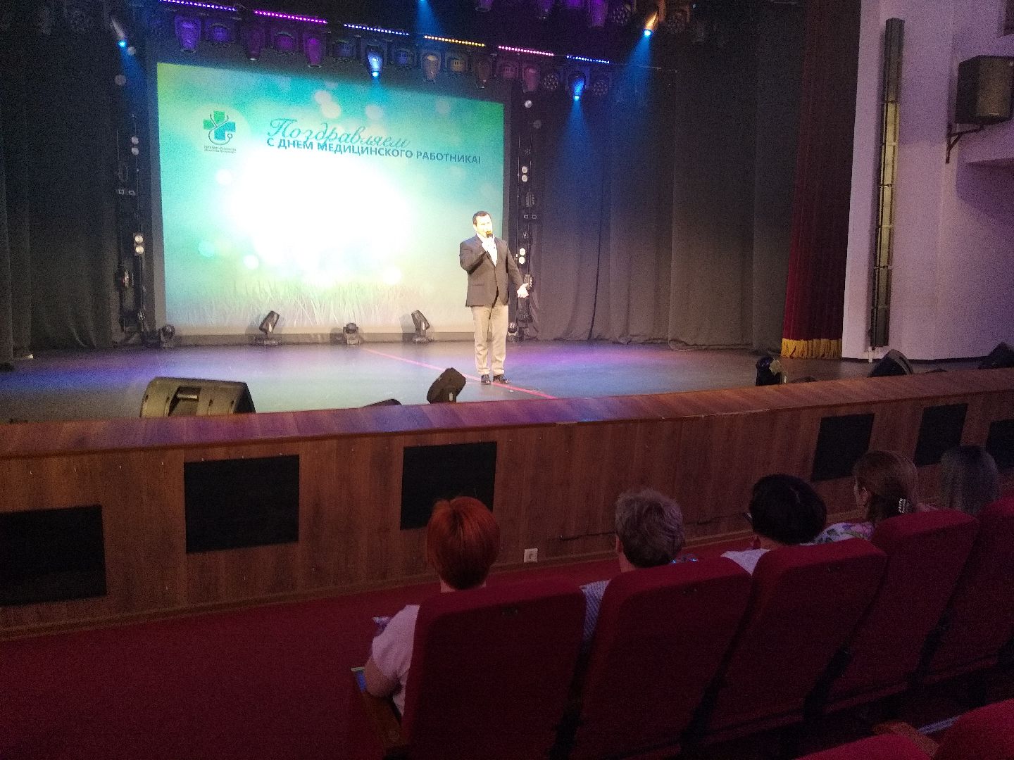 Раменское, медицина, день медицинского работника, вручение ключей от служебных квартир медикам