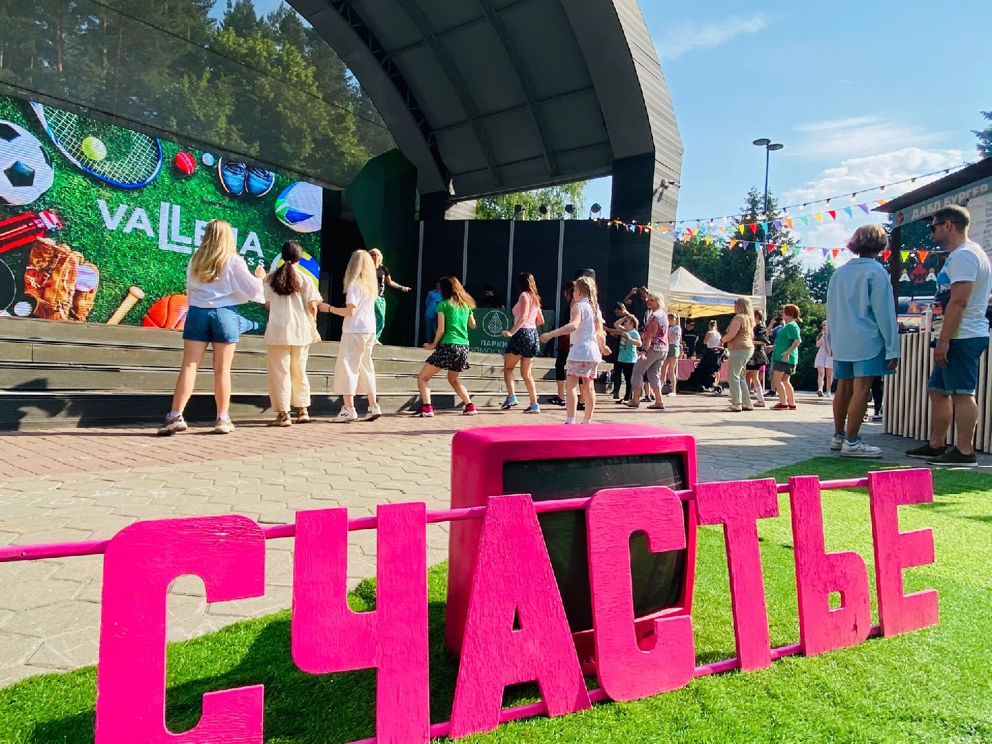 Домодедово, разминка, спорт, тренер, парк Елочки