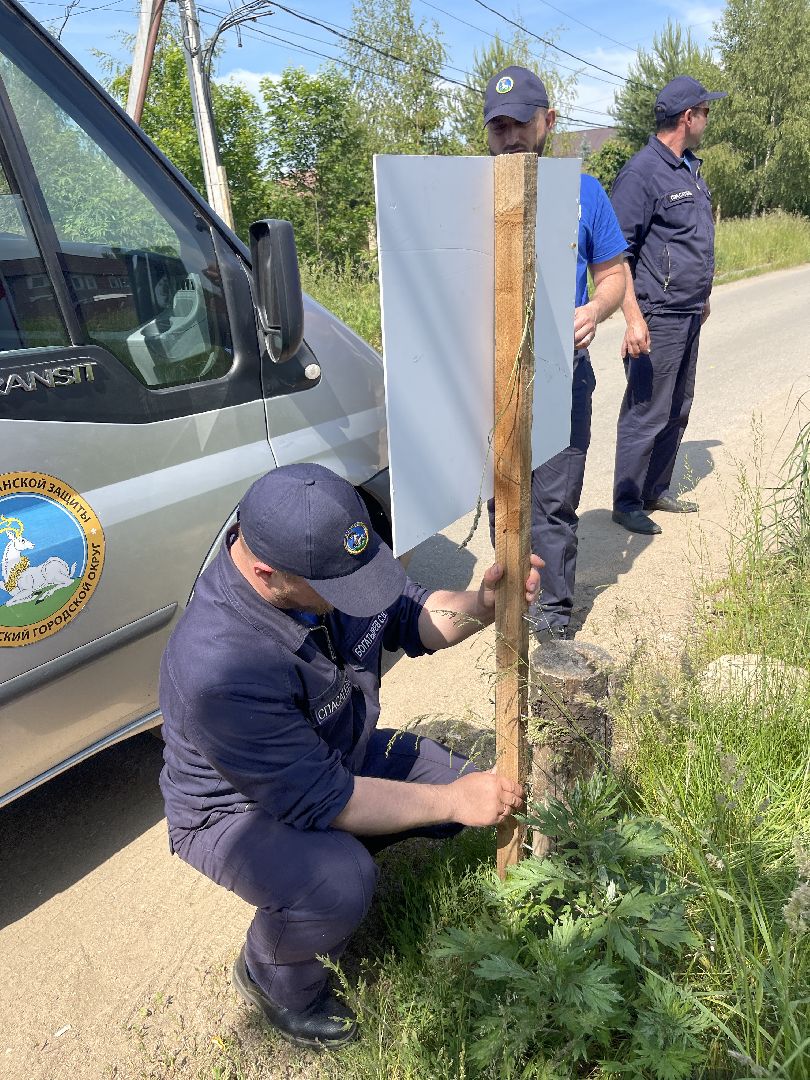 Одинцово, спасатели, водоёмы, пруд, река, безопасность,