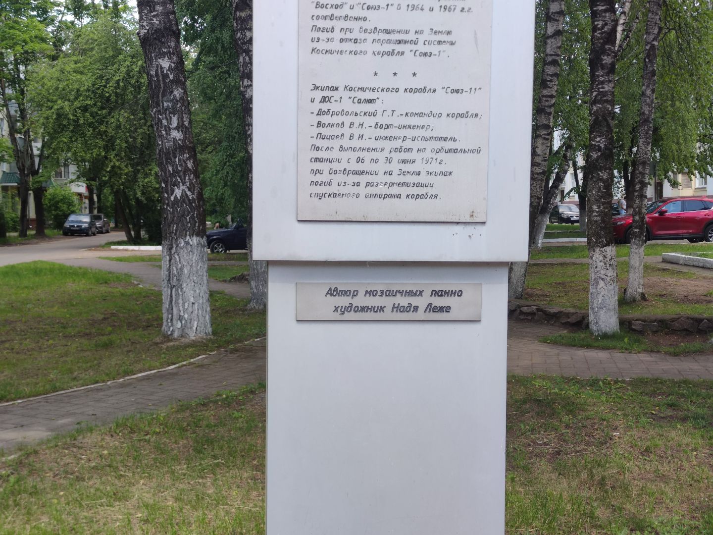 конкурс авторских экскурсий, туристическая витрина Московской области, мозаики, Дубна