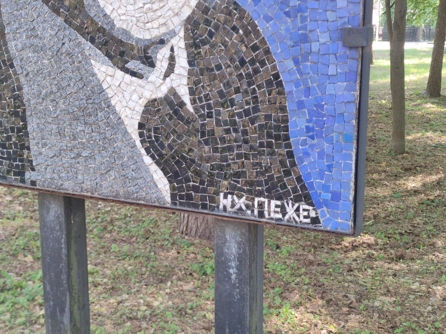 конкурс авторских экскурсий, туристическая витрина Московской области, мозаики, Дубна