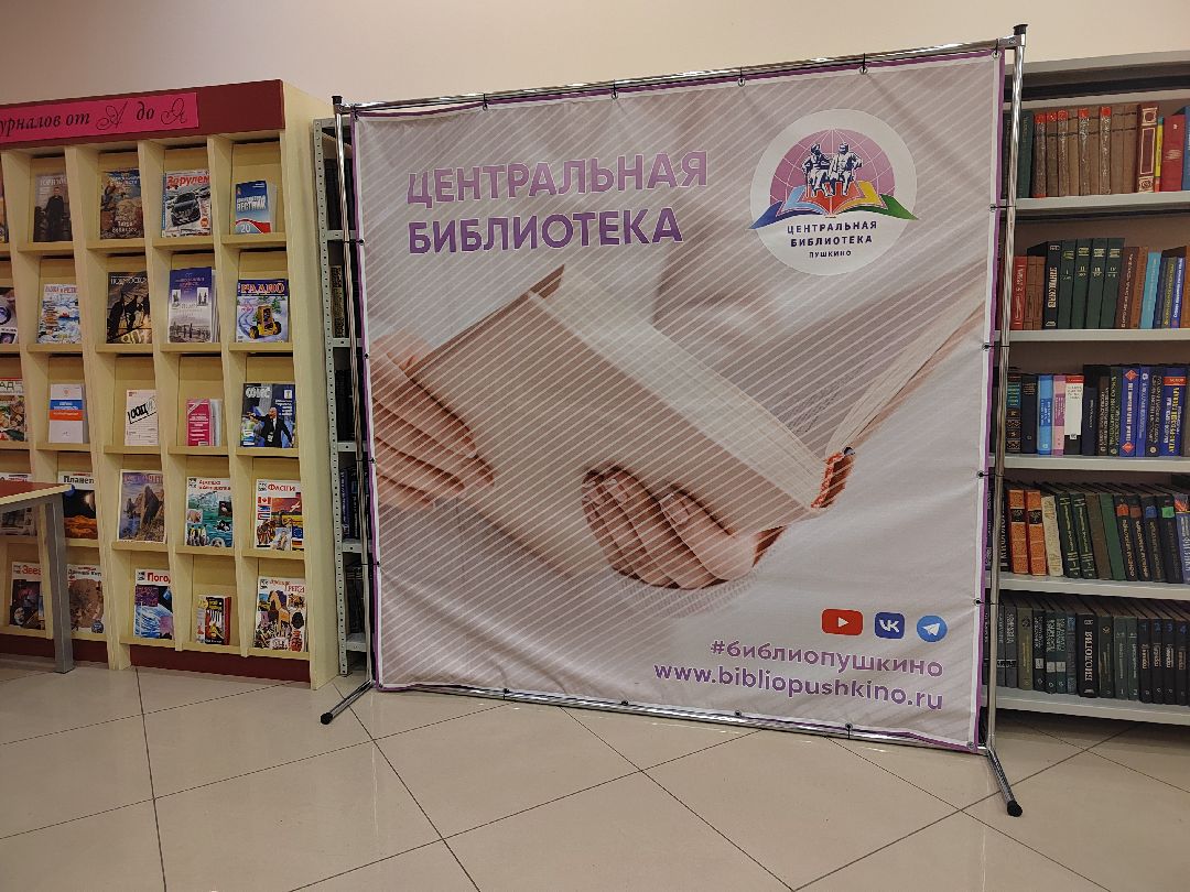 Пушкино, Пушкинский, Библиотека, Активное долголетие, нейросеть, компьютерная грамотность, пожилые люди