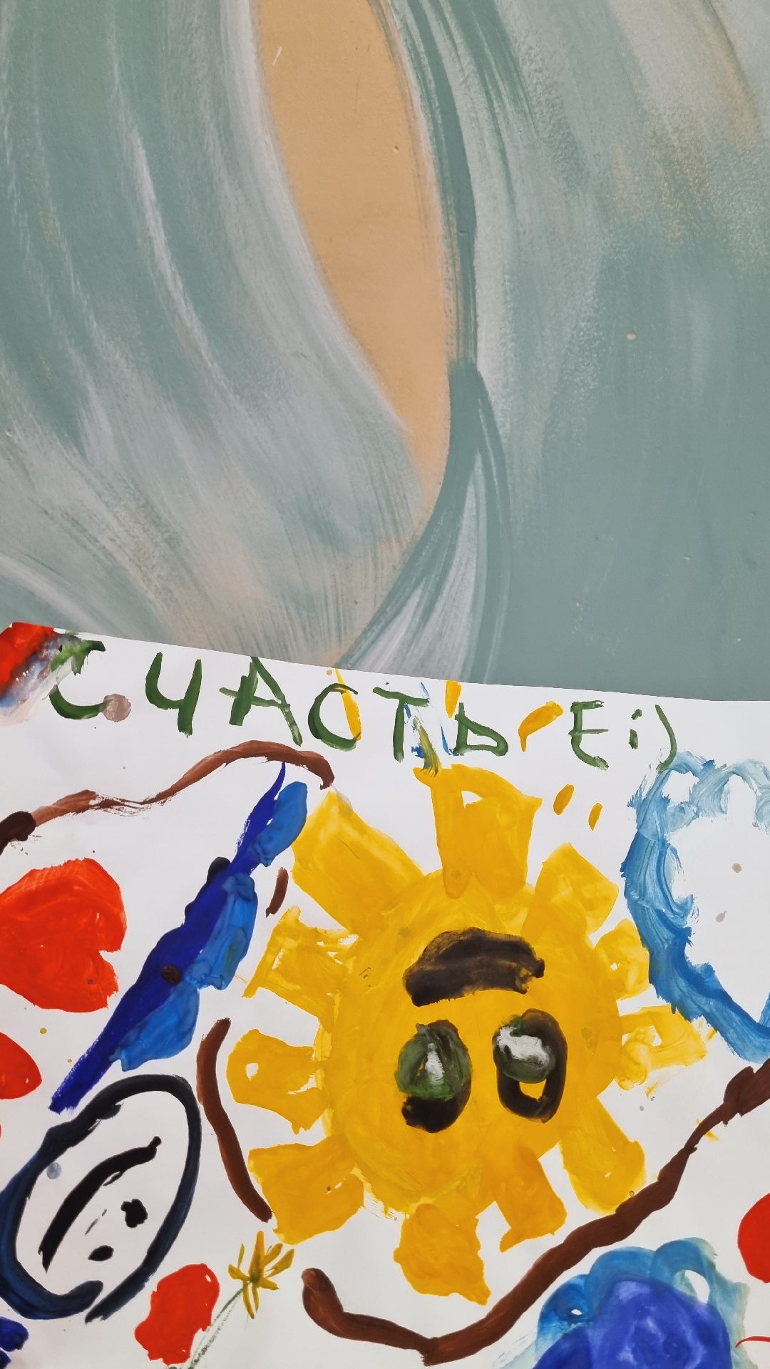 Подмосковье, Ивантеевка, благоустройство