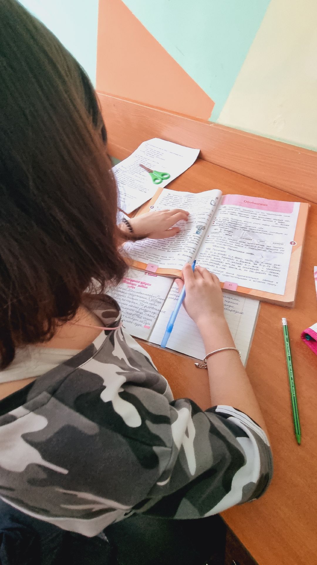 Подмосковье, Ивантеевка, благоустройство