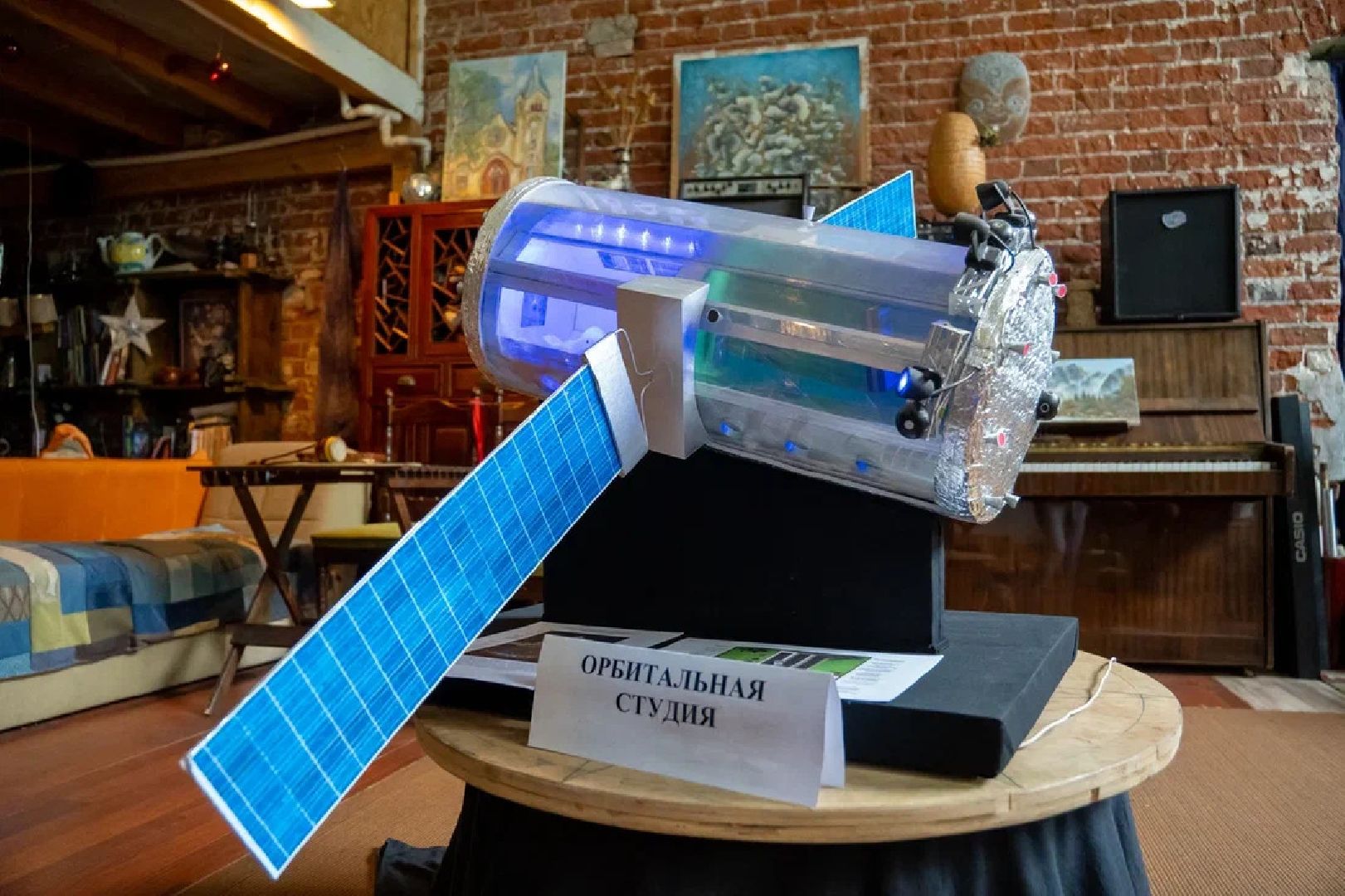 Орбитальная студия, космос, наука, Гуслица Орехово-Зуево