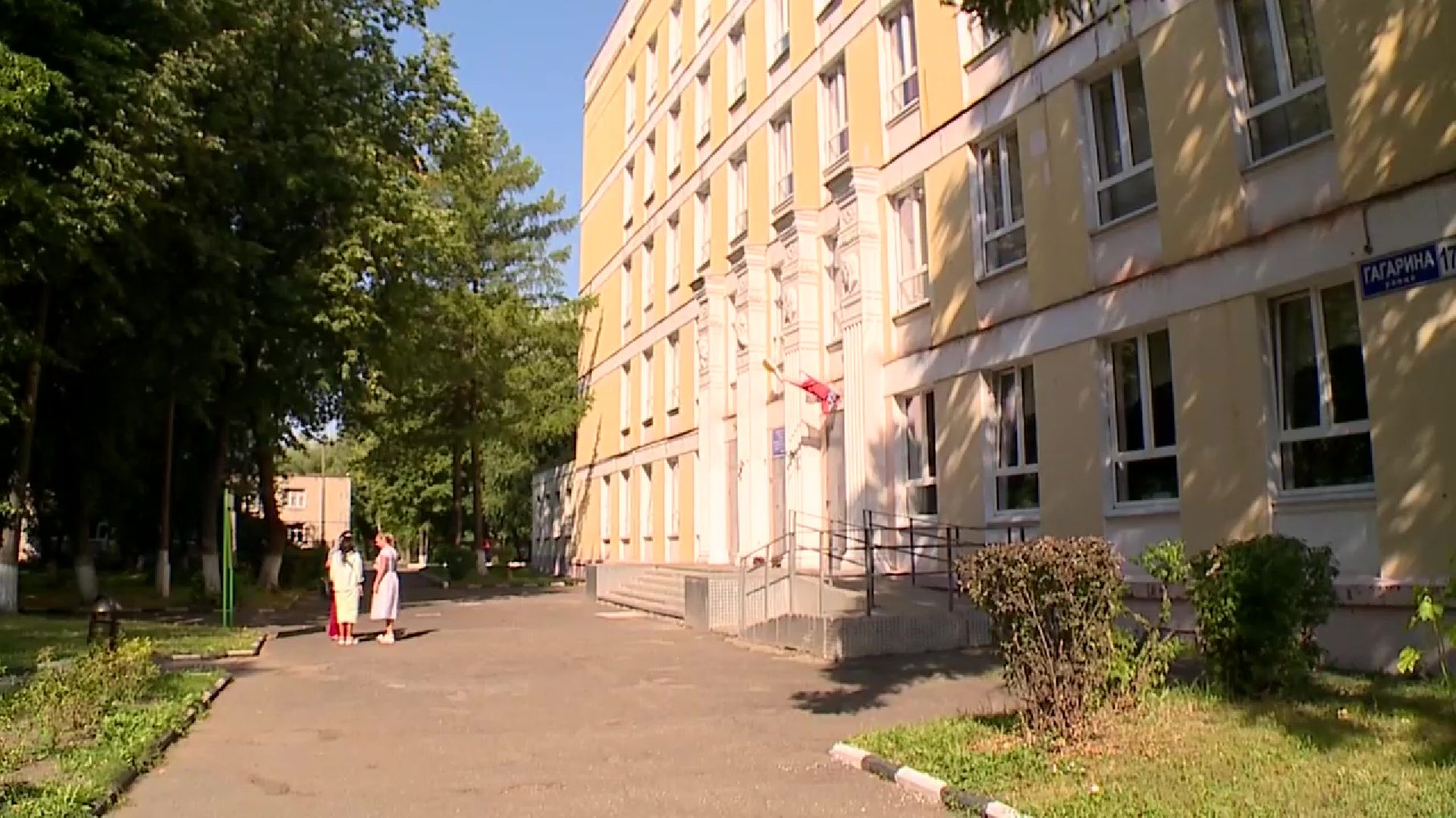 Реутов, образование, ремонт, школа, детский сад