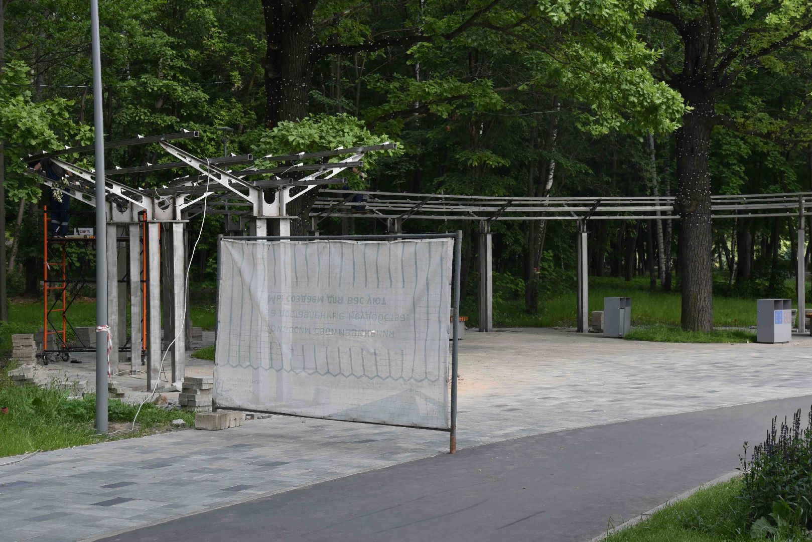 Химки, парк, благоустройство