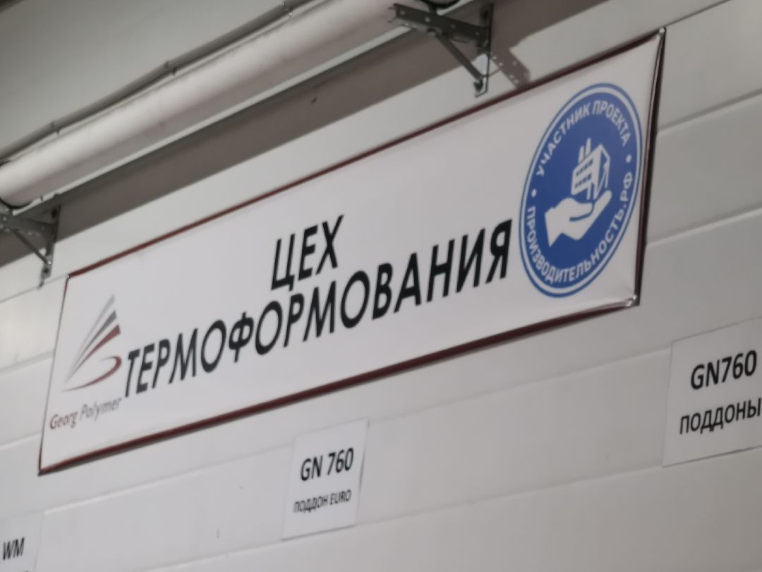 Подольск, Экономика