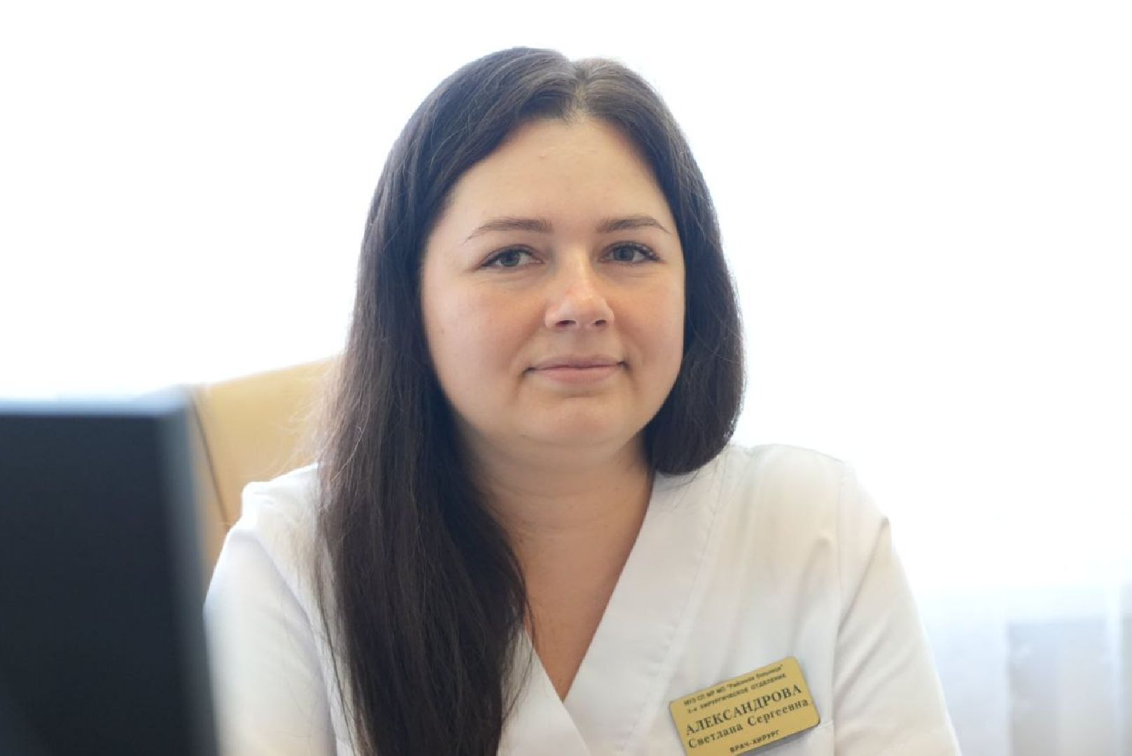 Сергиев Посад, Сергиево-Посадский городской округ, Медицина, Врачи, Здравоохранения, Люди, Здоровье