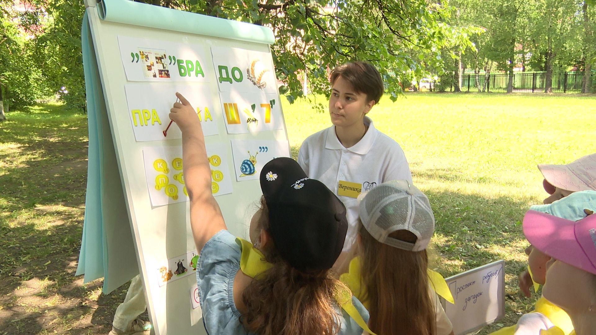 Реутов, ГИБДД, квест, игра, правила дорожного движения, школьники