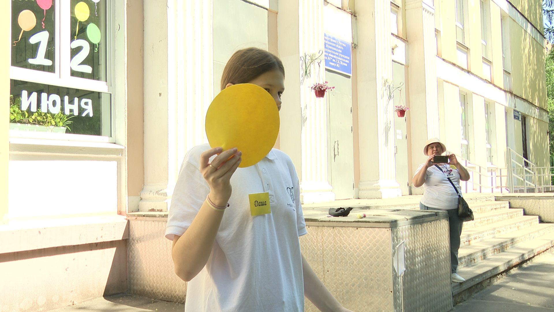 Реутов, ГИБДД, квест, игра, правила дорожного движения, школьники