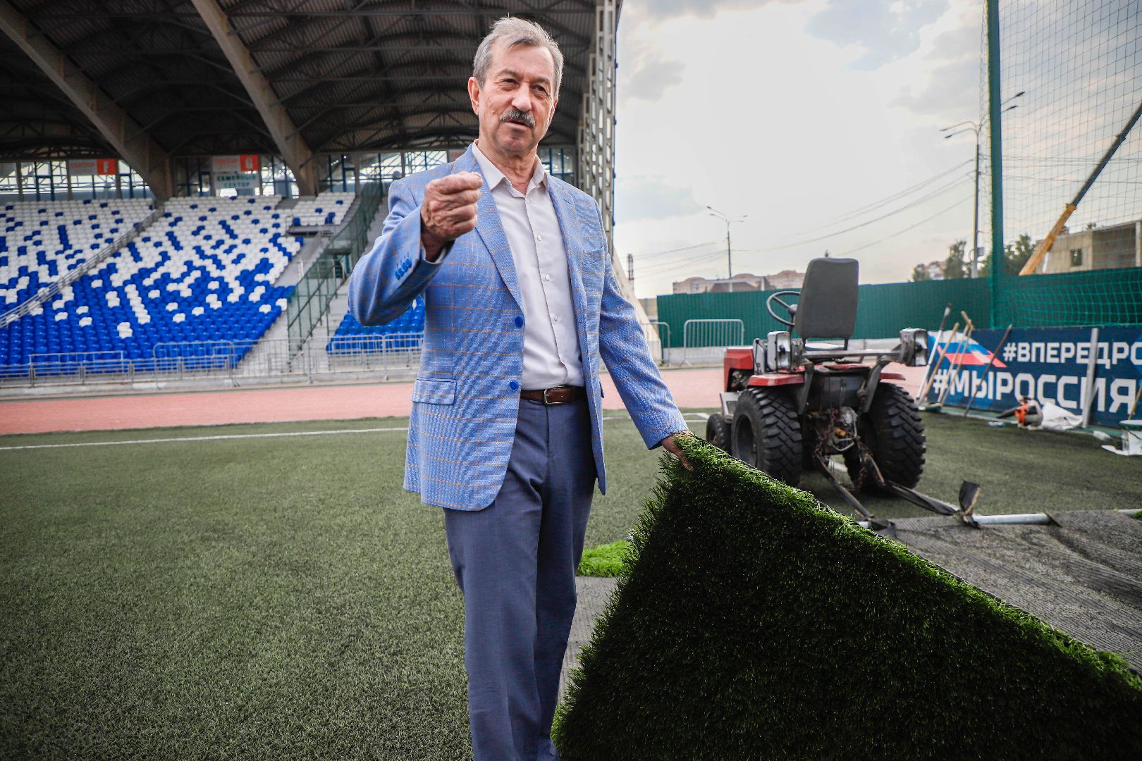 стадион Авангард, Домодедово