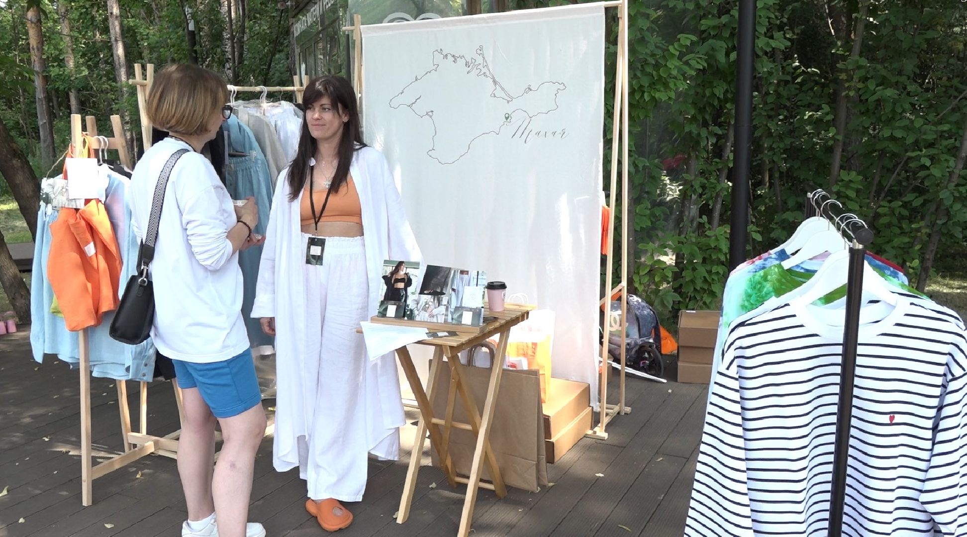 Предприниматели, ярмарка, Домодедово