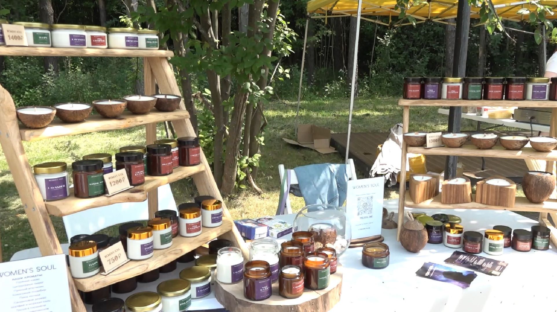 Предприниматели, ярмарка, Домодедово