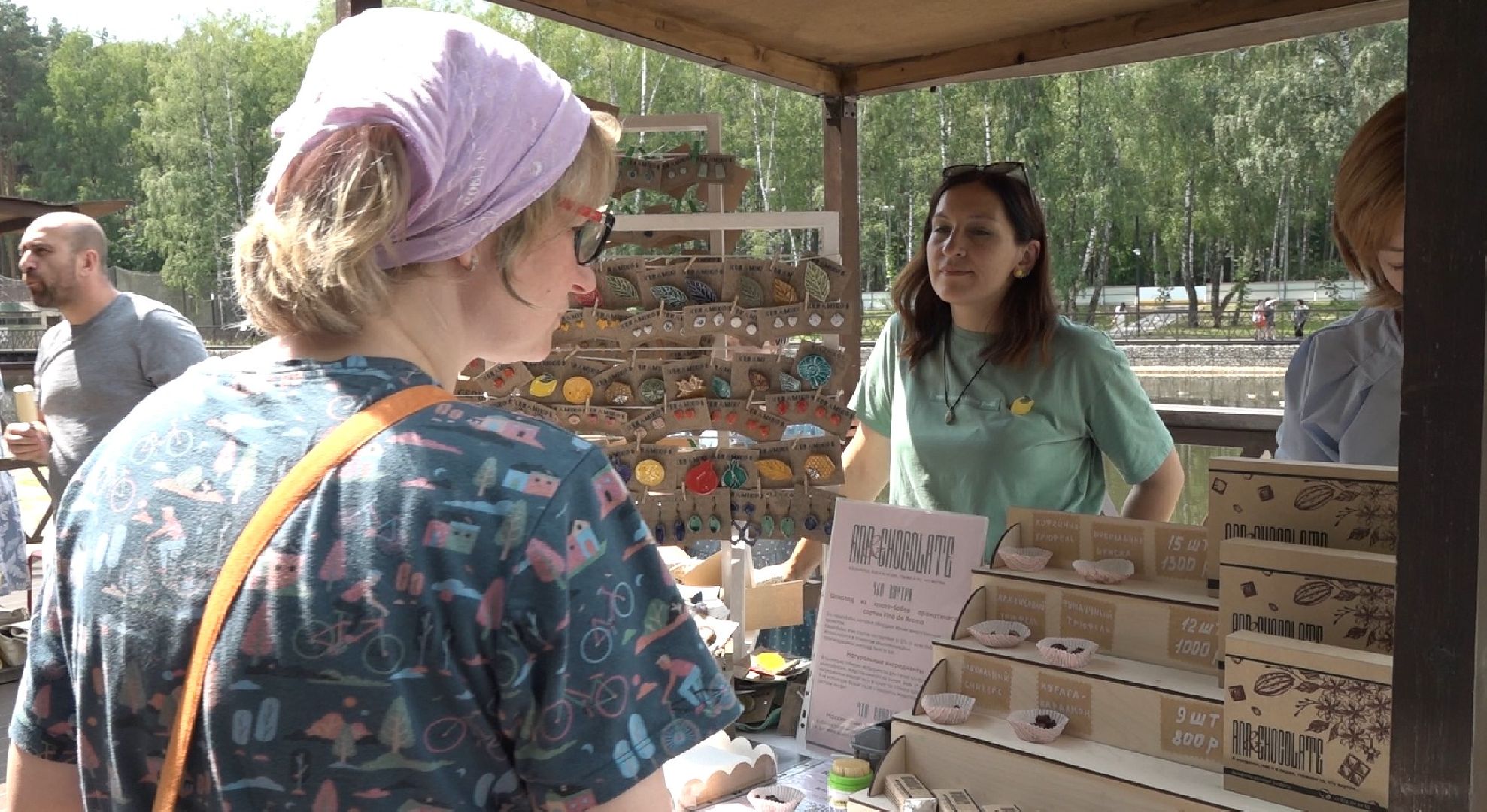 Предприниматели, ярмарка, Домодедово