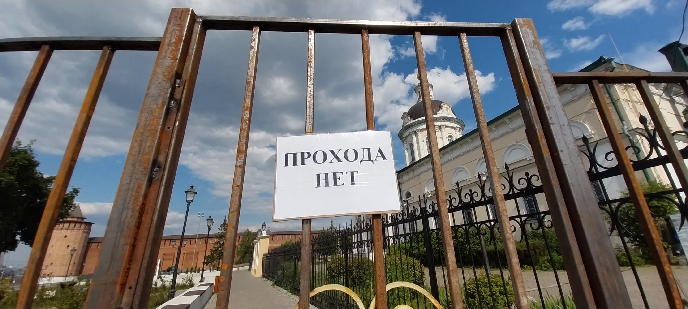 коломна, трамвай, ограждение