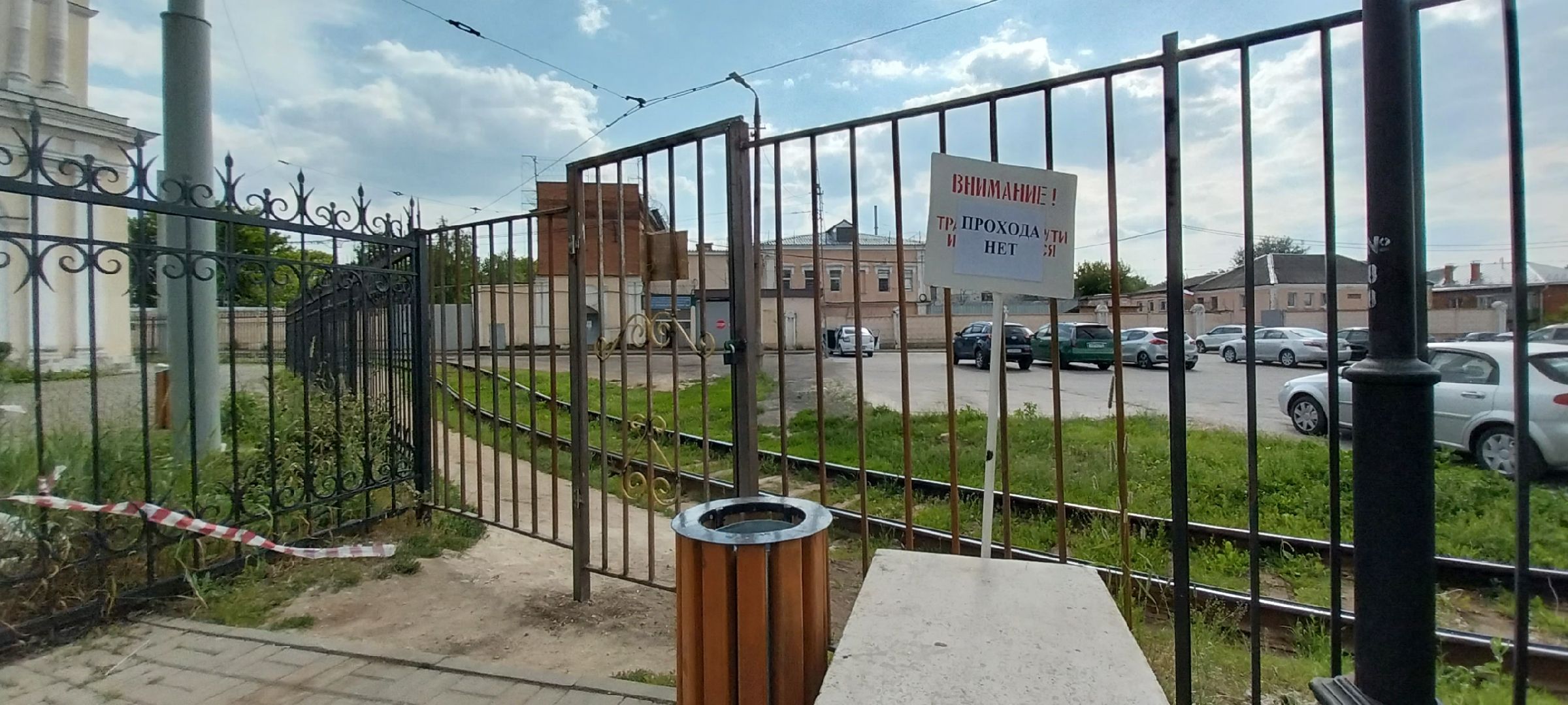 коломна, трамвай, ограждение