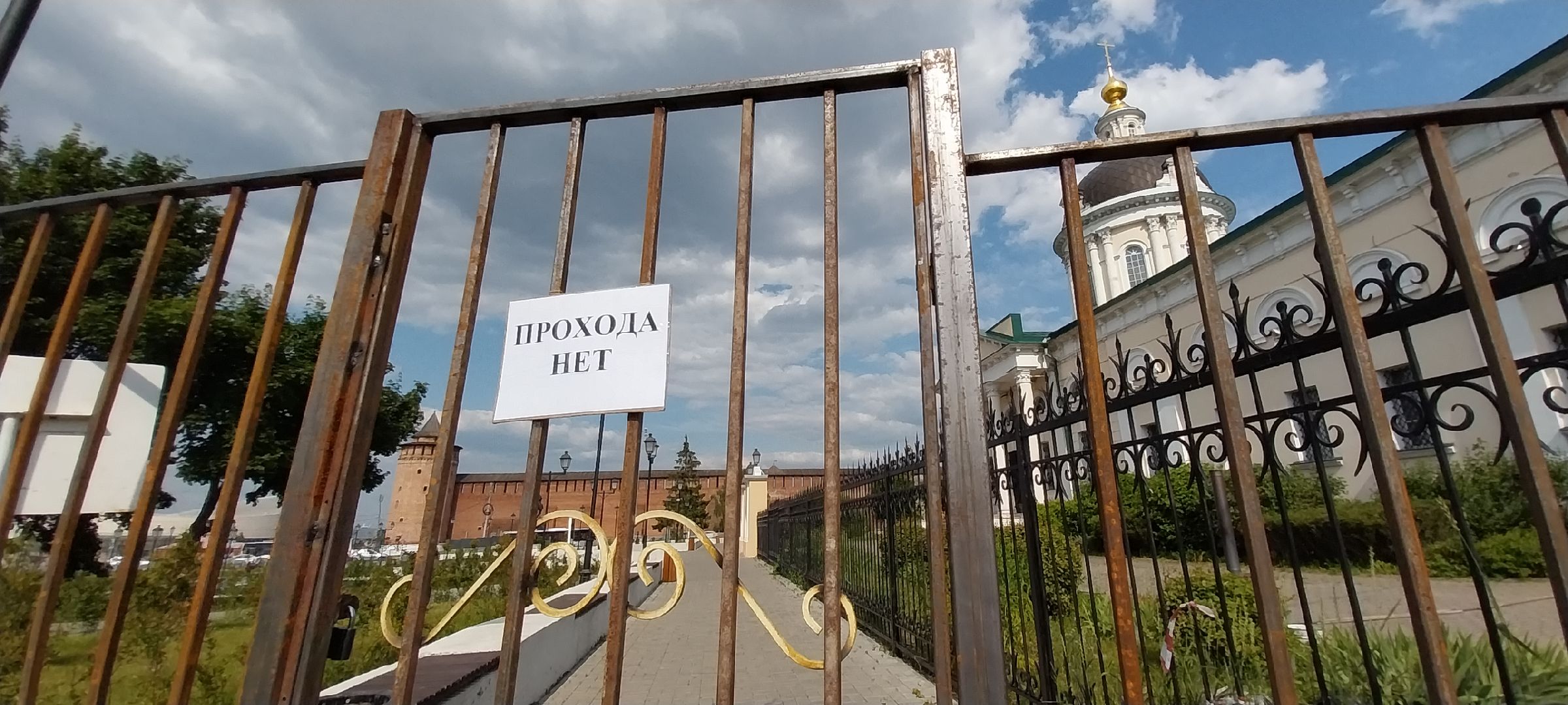 коломна, трамвай, ограждение