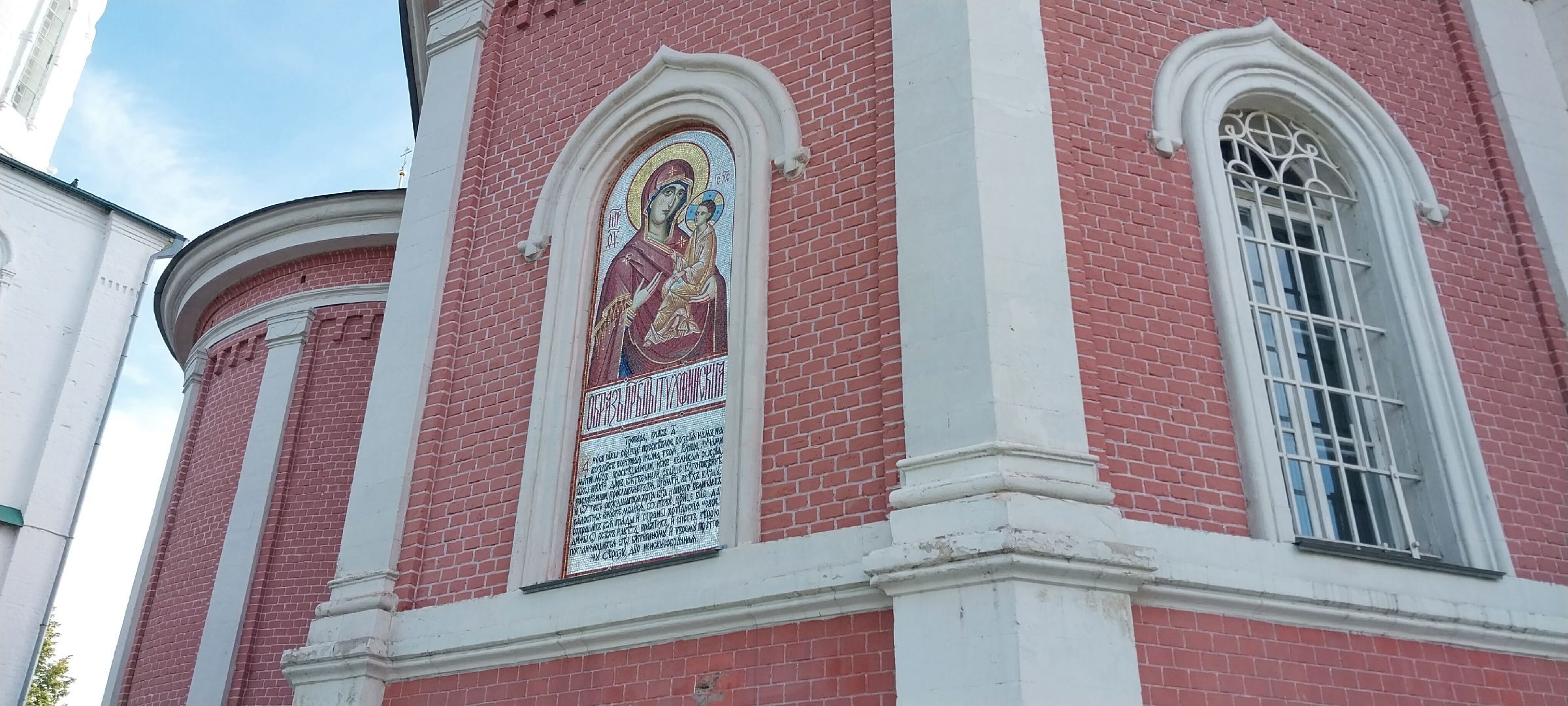 коломна, церковь, икона