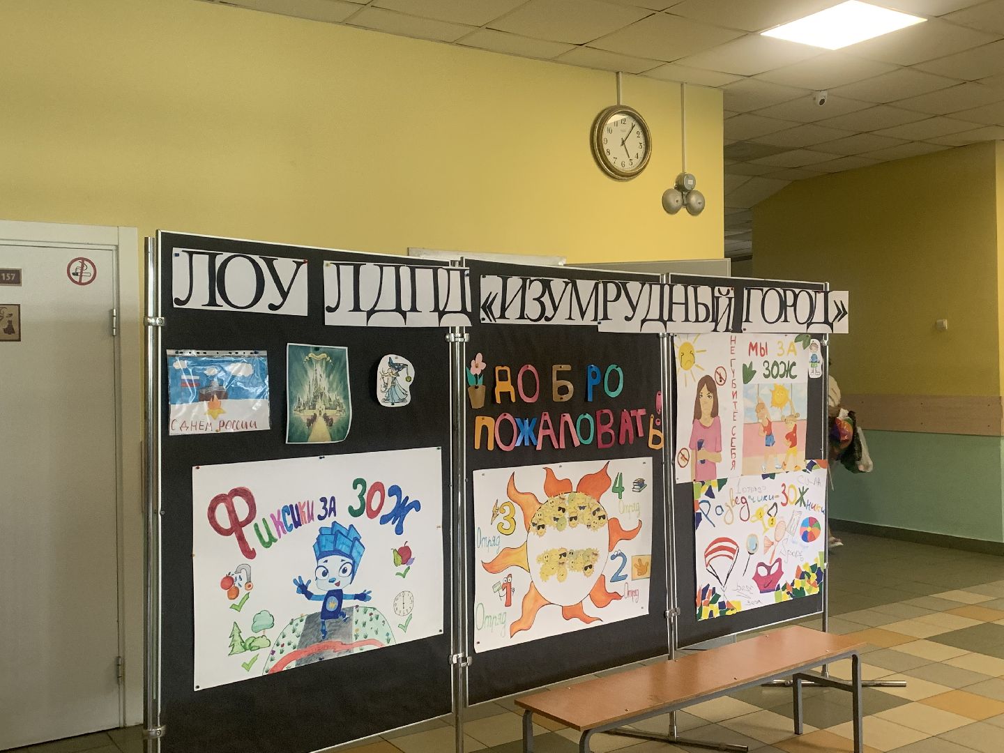 Дети, детский отдых, лагерь, детский спорт, лето в подмосковье,