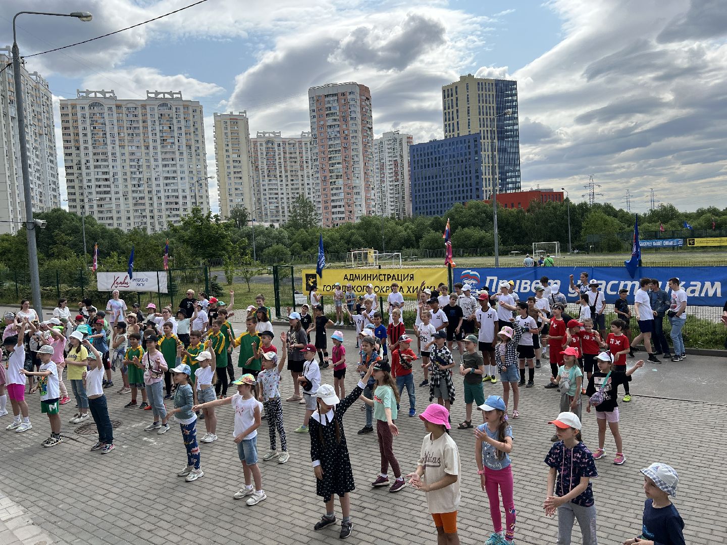 Химки, спорт, школьный лагерь, спартакиада