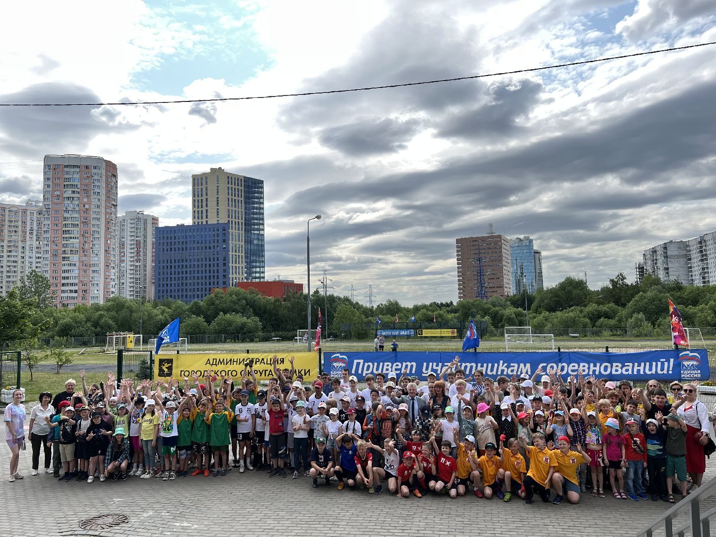 Химки, спорт, школьный лагерь, спартакиада