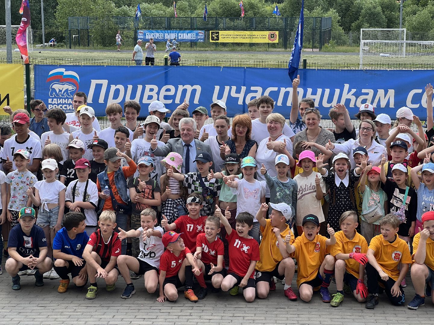 Химки, спорт, школьный лагерь, спартакиада