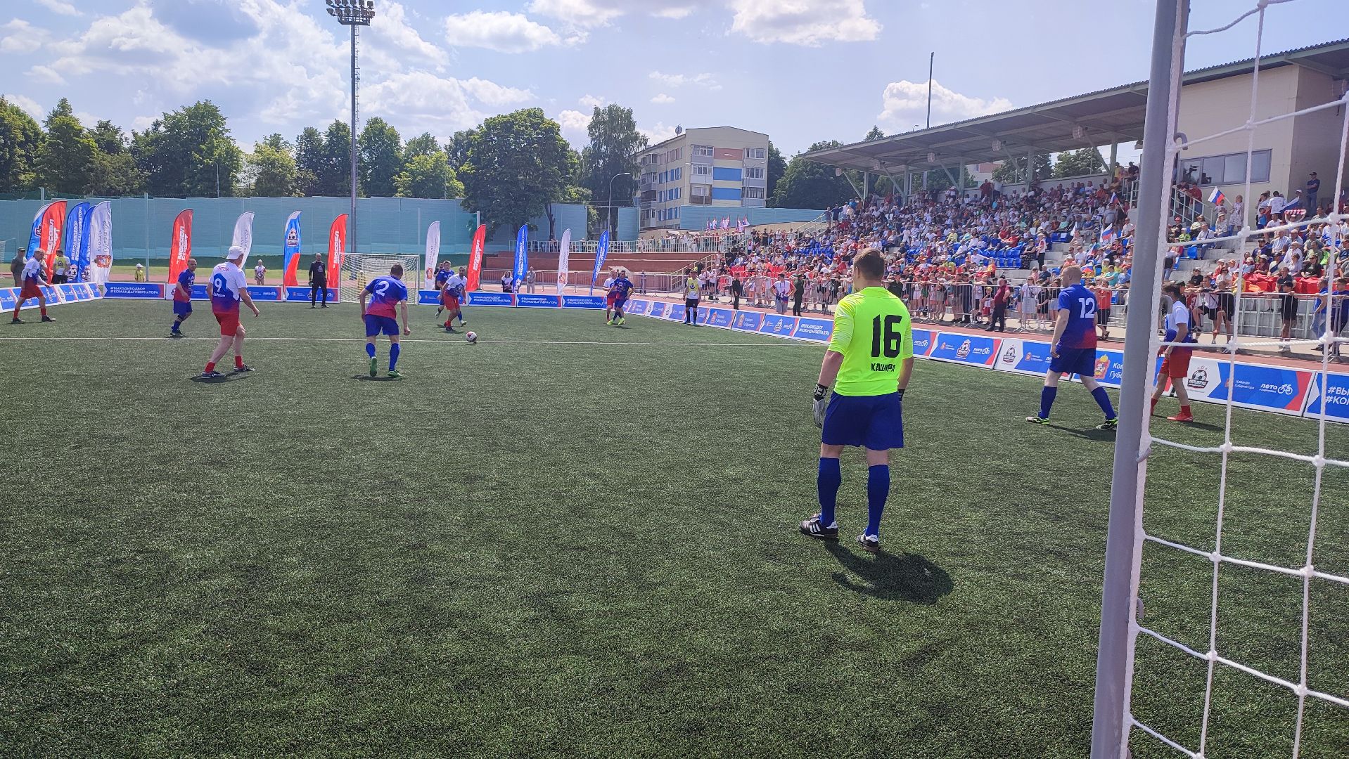 Кашира, Выходи во двор, губернатор, футбол