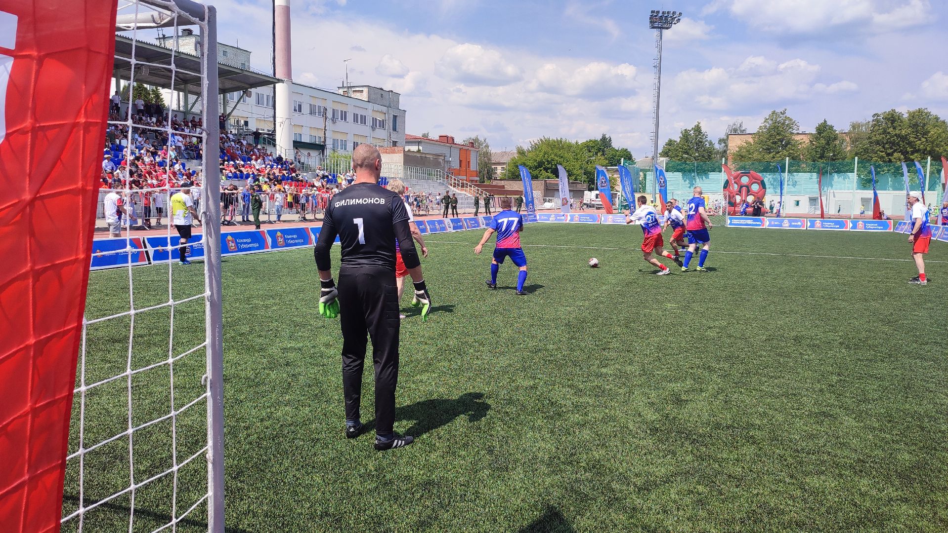 Кашира, Выходи во двор, губернатор, футбол