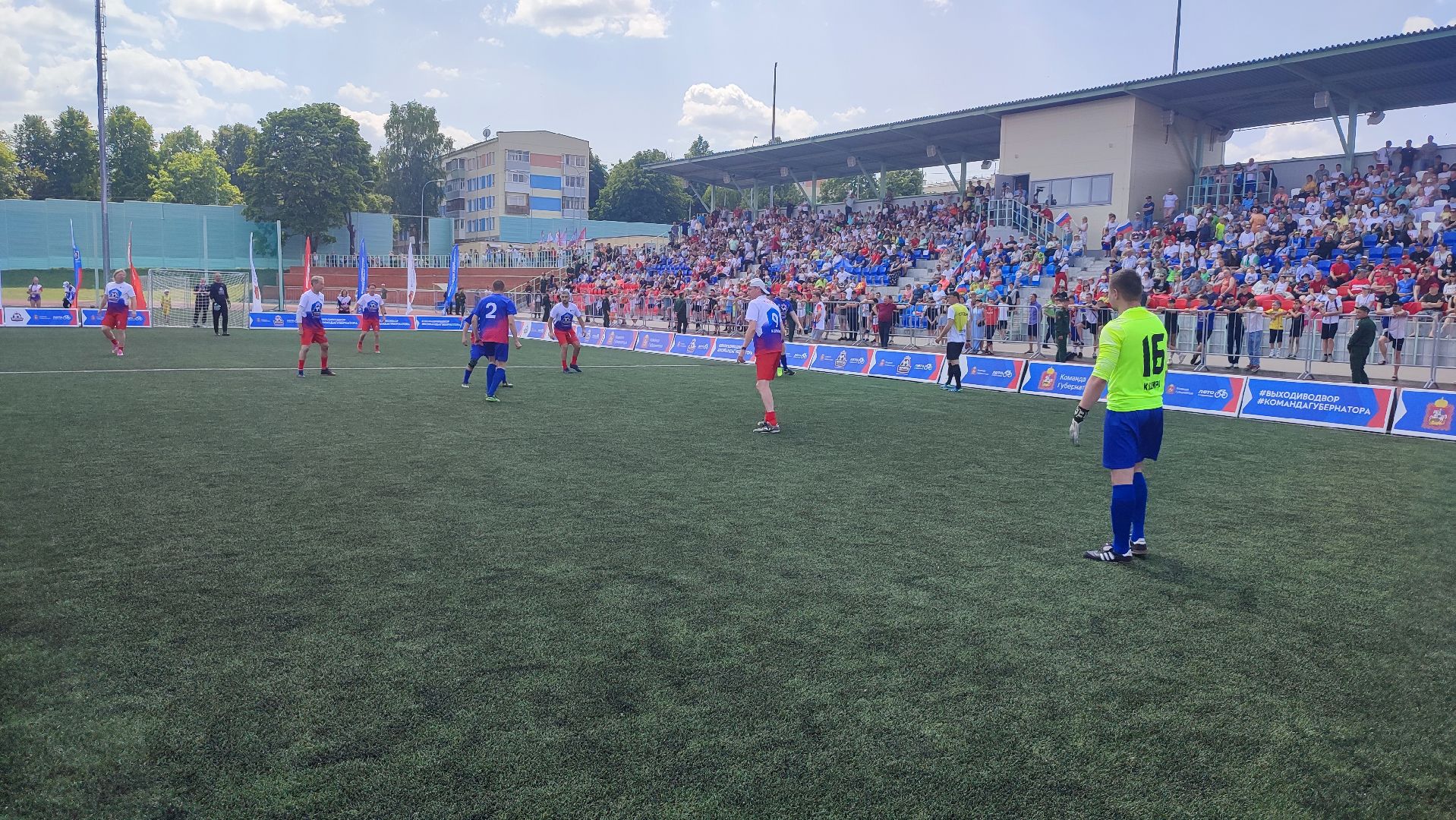 Кашира, Выходи во двор, губернатор, футбол