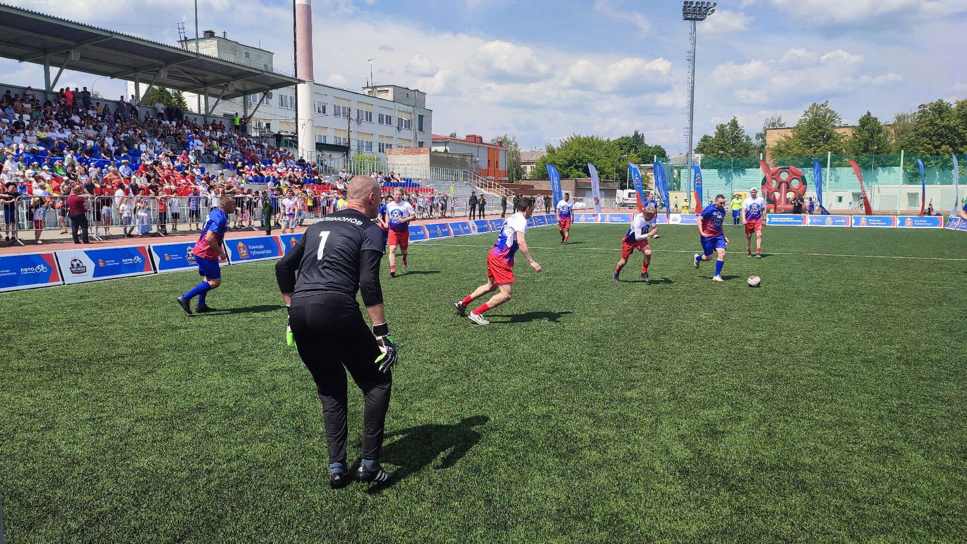 Кашира, Выходи во двор, губернатор, футбол