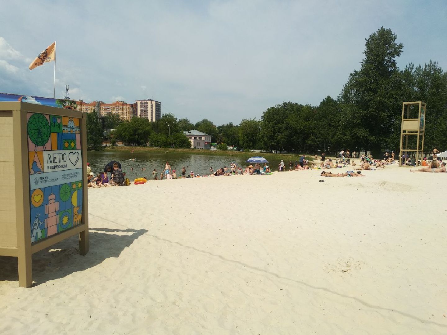 Дмитров, Инженерный пруд, Минблаго МО