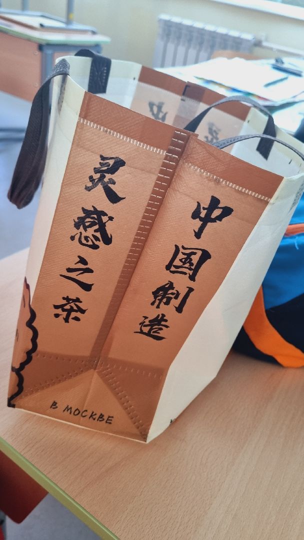 Подмосковье, Ивантеевка, образование.