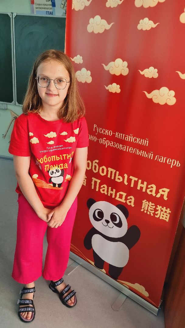 Подмосковье, Ивантеевка, образование.