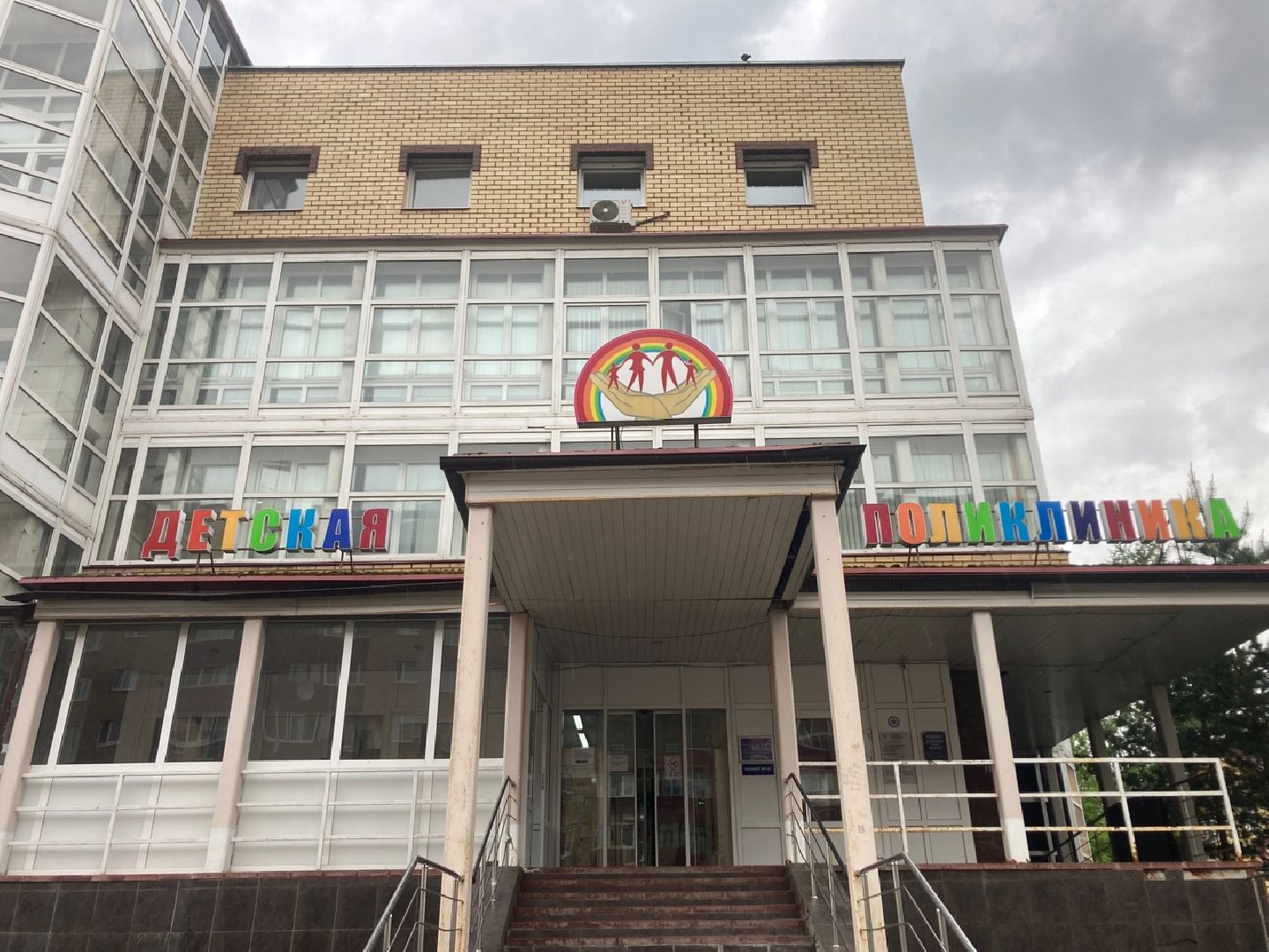 Солнечногорск, НИКИ детства, медицина, кардиология, поликлиника