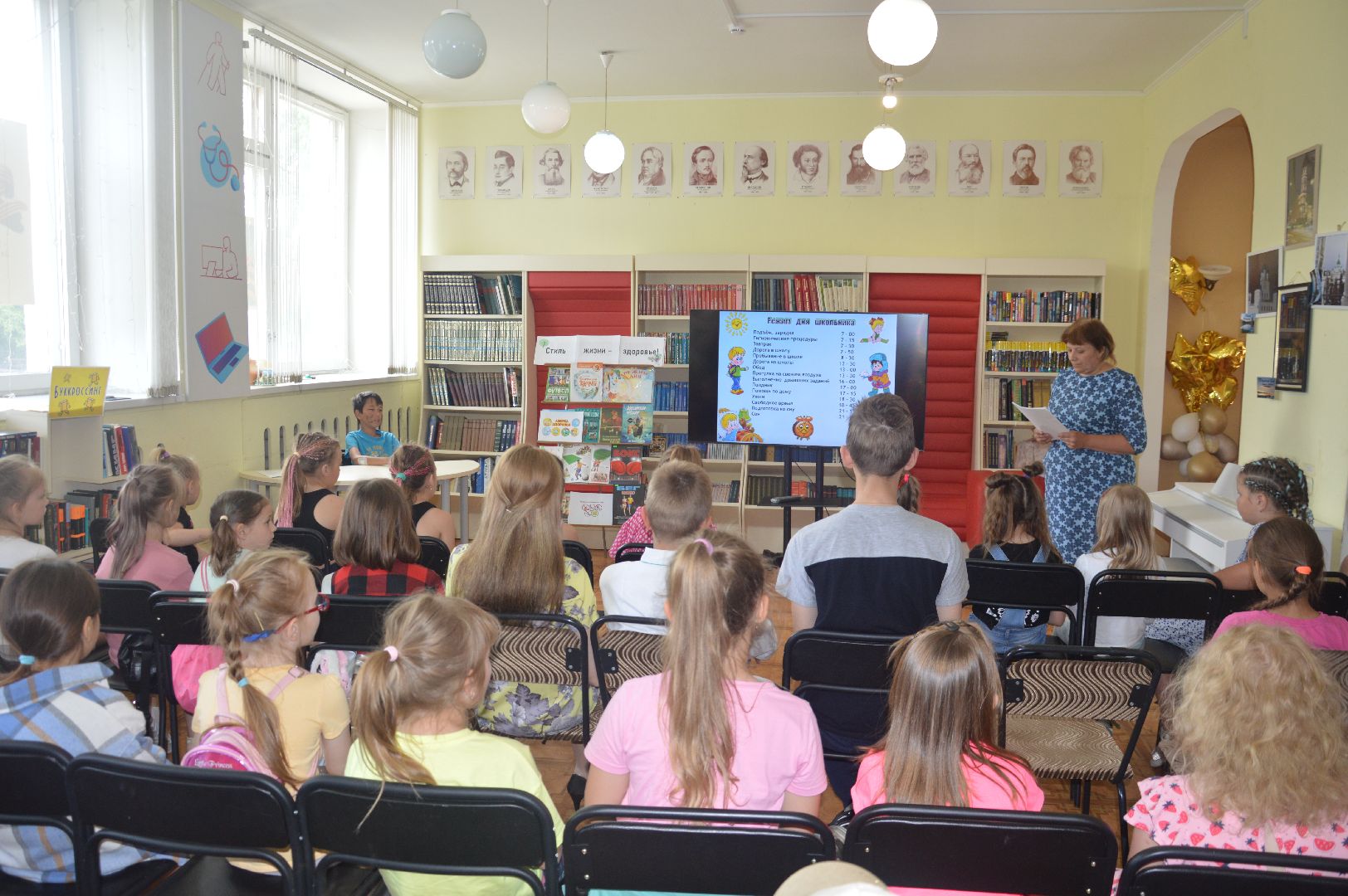 Нариманова, Шатура, ЗОЖ