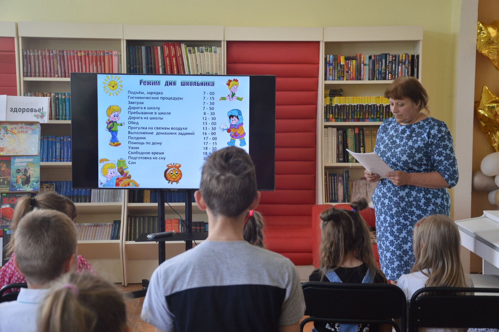 Нариманова, Шатура, ЗОЖ