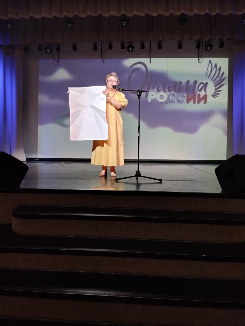 Орлята России, дети, движение, Ногинск, Богородский городской округ