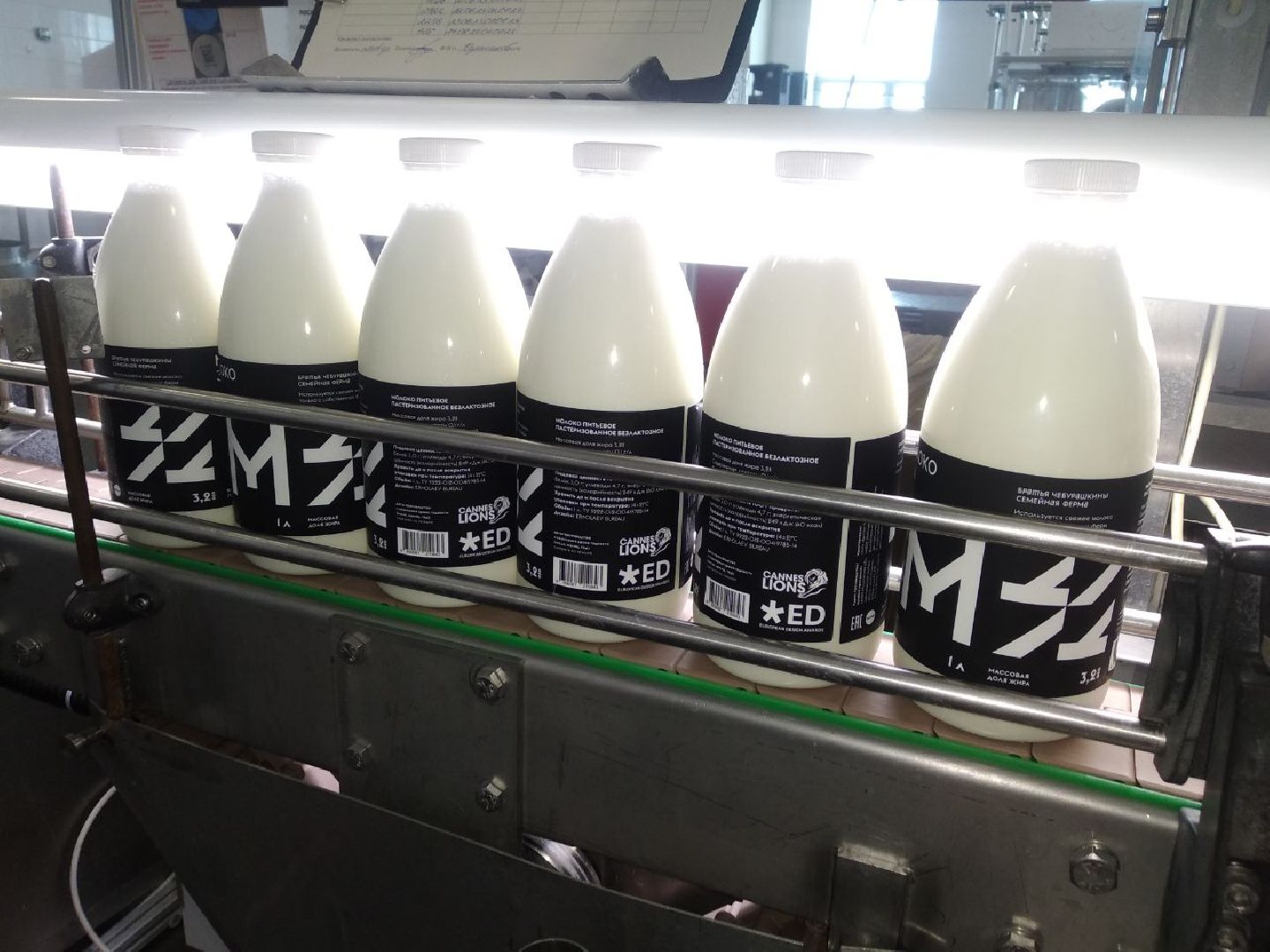 Дмитров, Завод Братья Чебурашкины, Минсельхоз МО