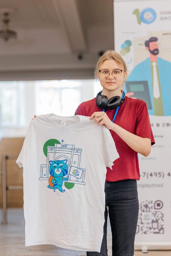 Долгопрудный, МФТИ, олимпиада, школа, физика, информатика, квиз, настолки