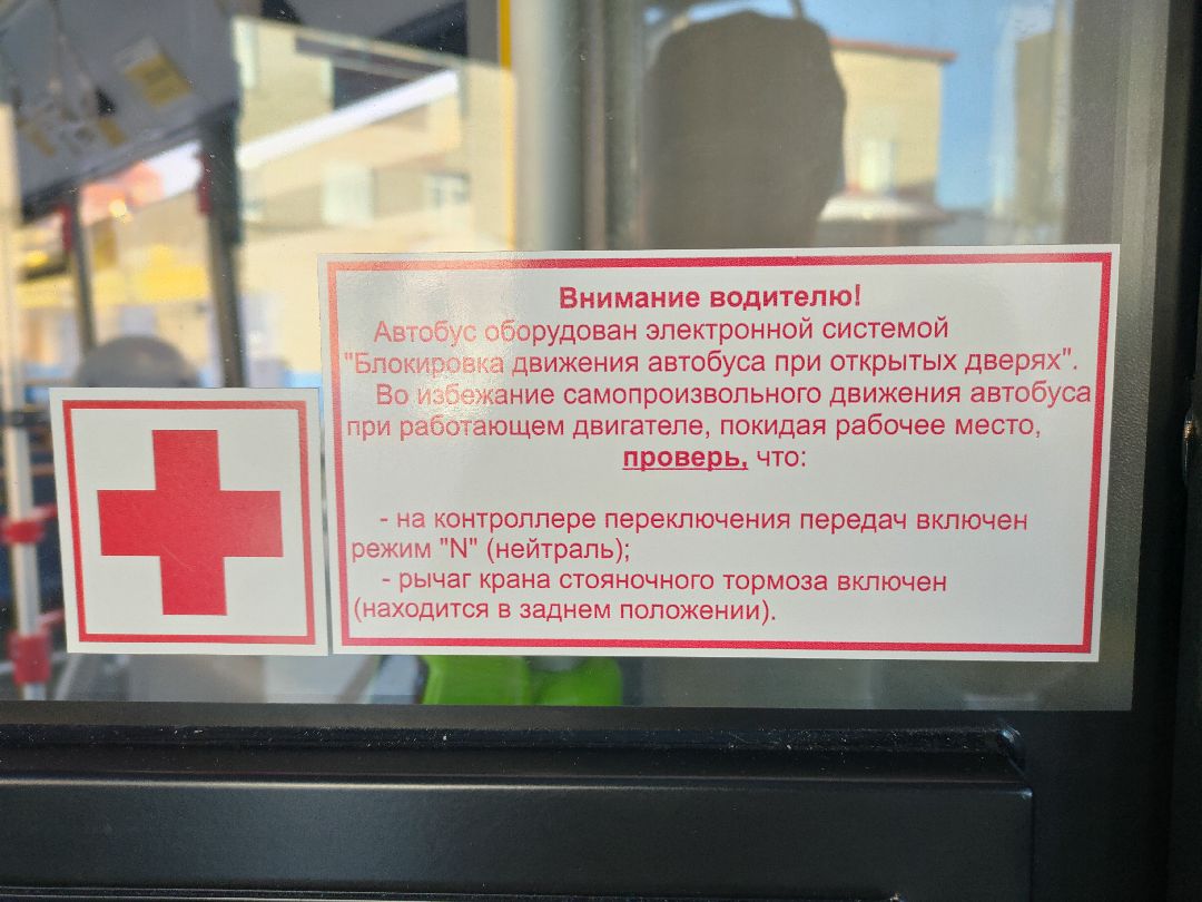 автобусы, автобусный парк, маршрут, Раменское, ЛиАЗ