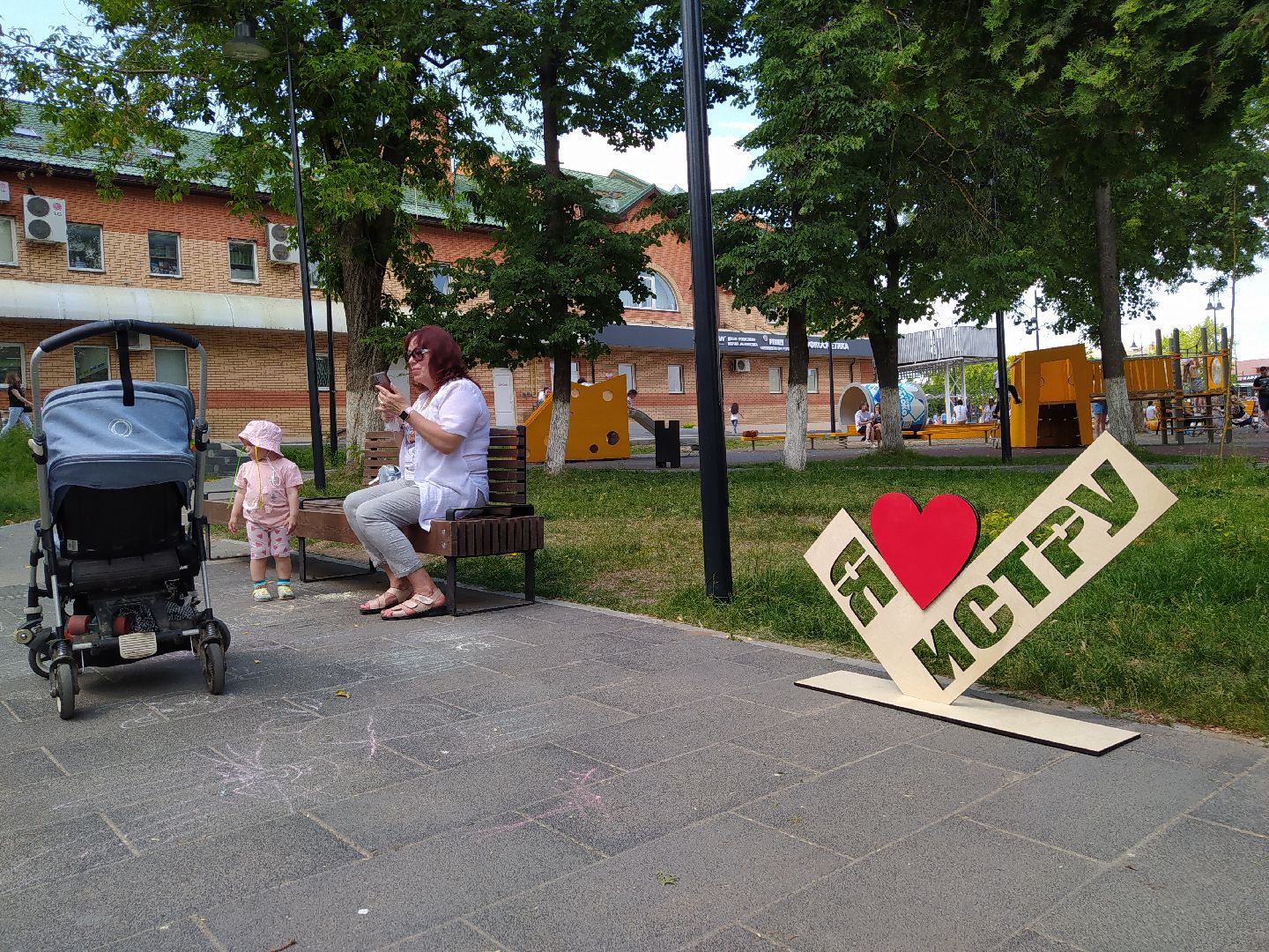 Истра, город, парк