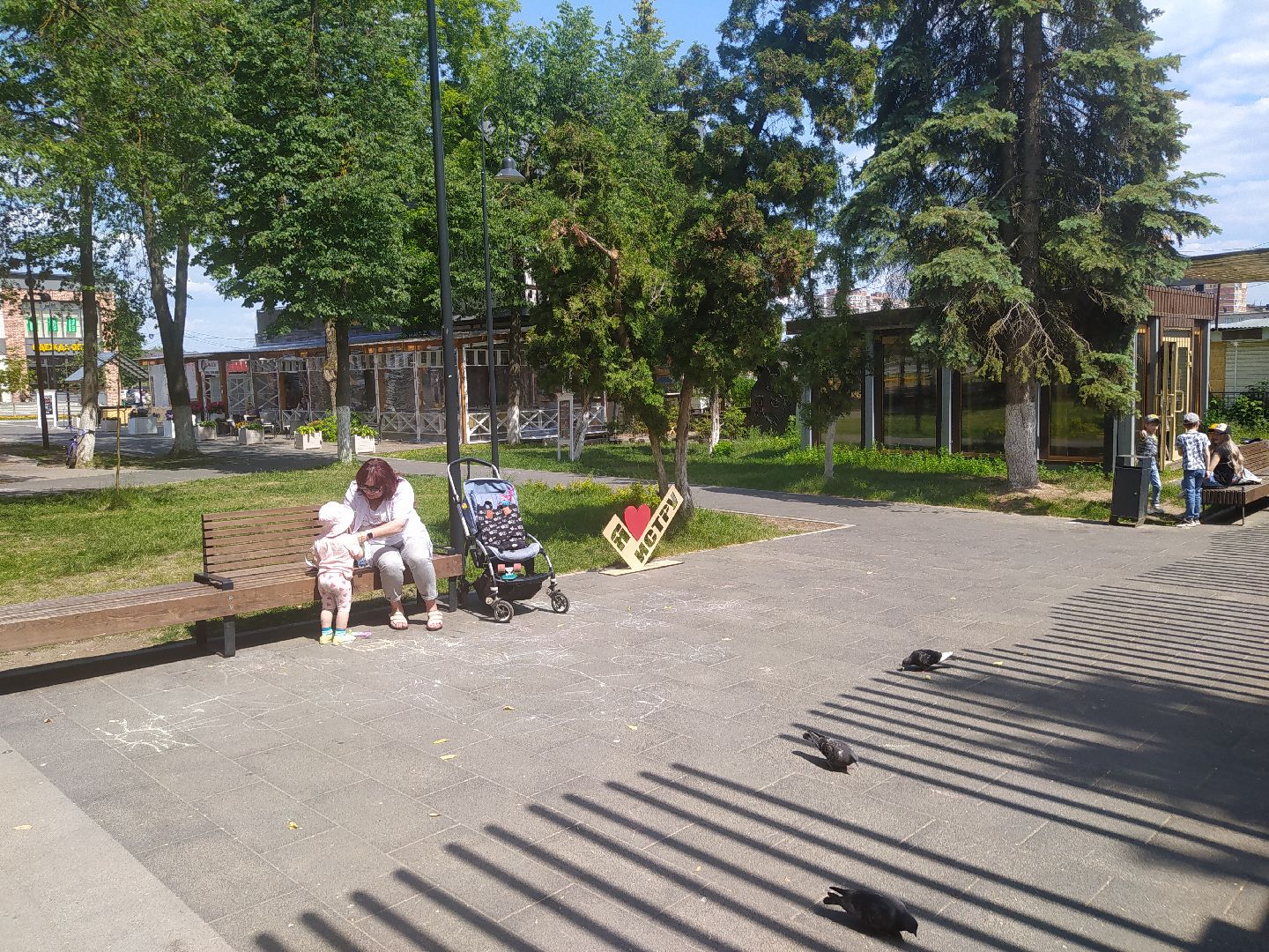 Истра, город, парк