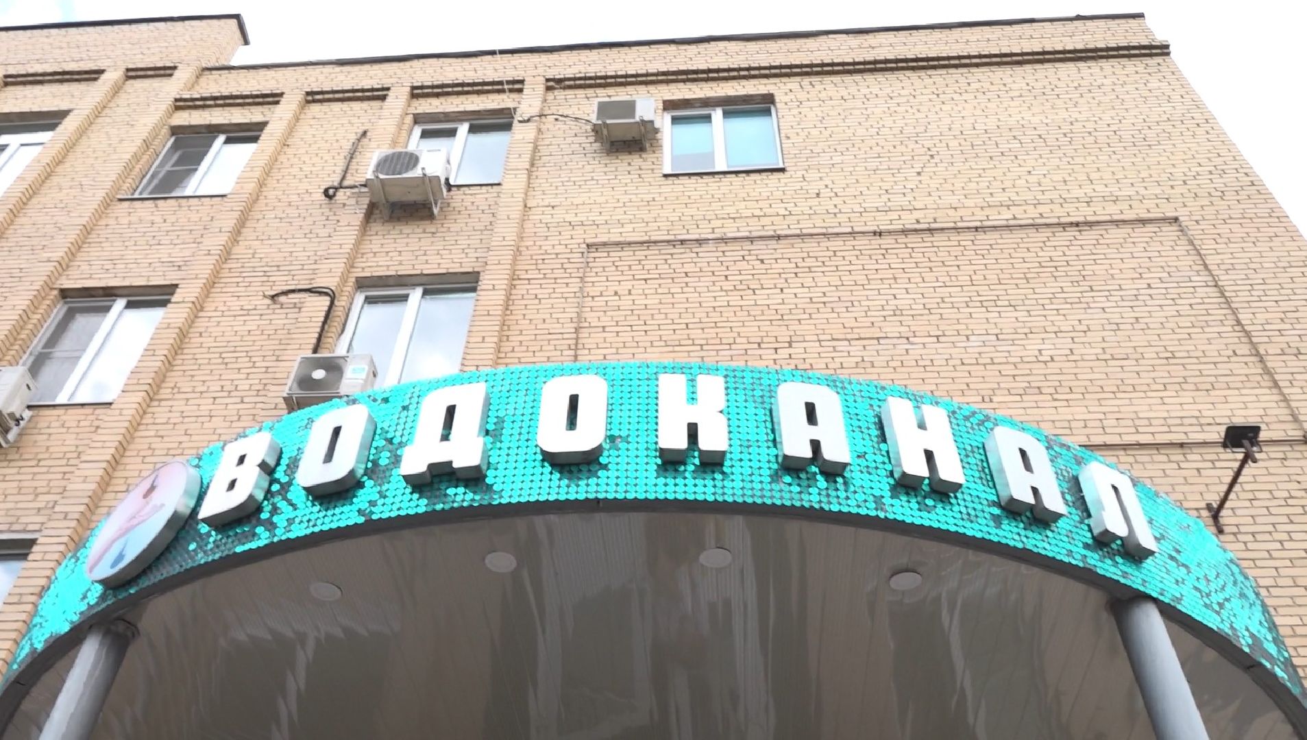 ремонтно-строительный участок, Домодедово Жилсервис