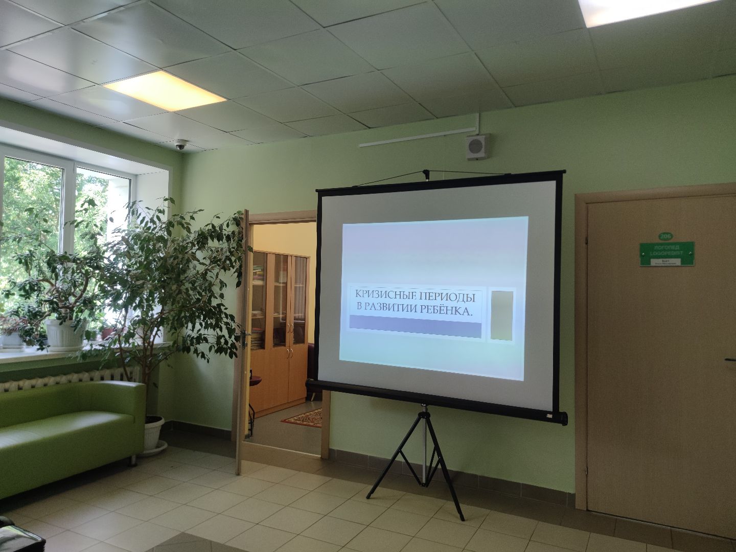 Больница, детский психолог, клинический психолог, Дубна